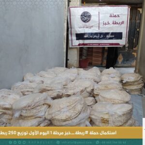 استلام بطانيات كتبرعات